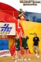 Thumbs/tn_IMG_9435-XTC-Kidscheer-20090627.jpg