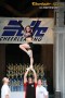 Thumbs/tn_IMG_3095.jpg
