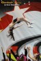 Thumbs/tn_Bamberg_Wild_Bears_002.jpg
